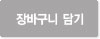[이유식]가촌 발아선식 600g 장바구니담기